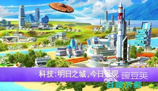 2025流行的建造推荐热门的城市建造类大